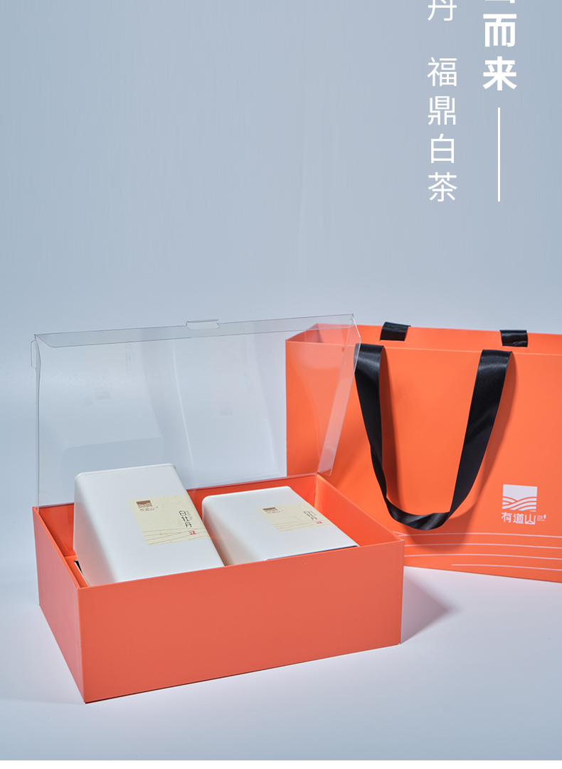 有道山福鼎白茶花香白牡丹茶叶2020特级散茶礼盒装送礼佳品顺丰120g