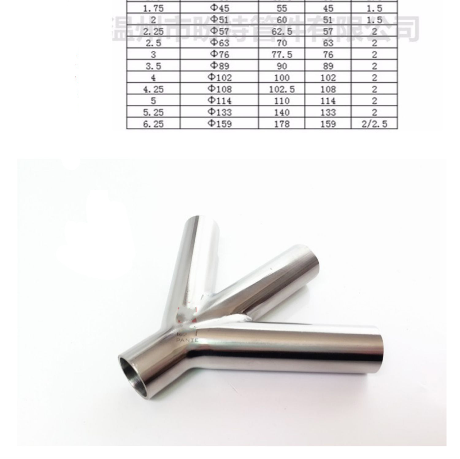 不锈钢y型斜四通水管接头y形45度焊接三通叉型新款3041915
