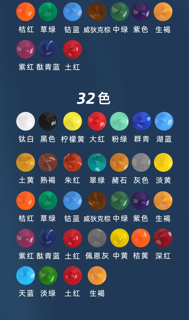 10060033734044商品名称:甲挥戈 不掉色防水 马利牌丙烯颜料100ml工具