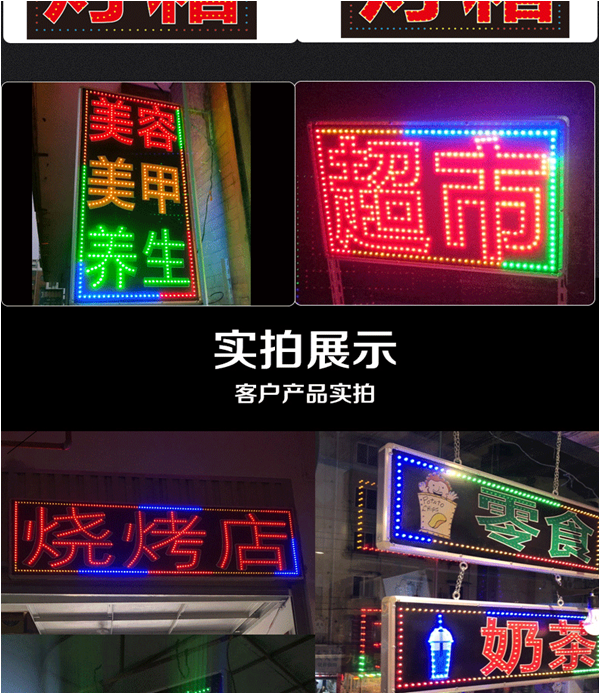 led电子灯箱广告牌闪光户外挂墙门头落地双面防水发光字店铺招牌双面