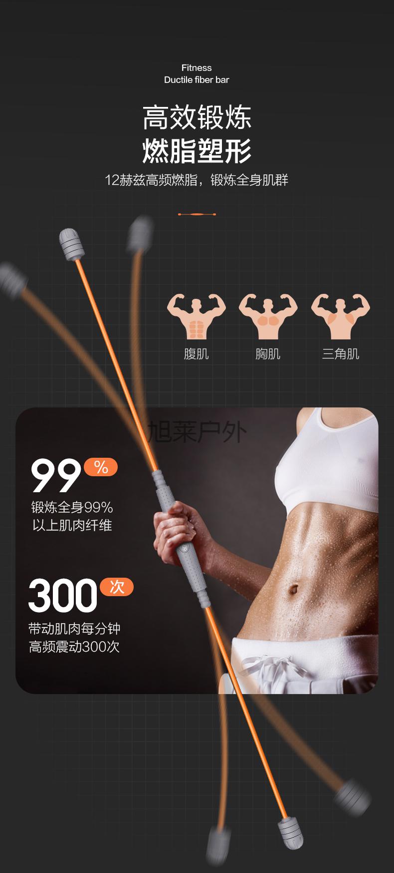 飞力士棒飞力仕棒菲力士棒飞力仕棒弹力健身棒加强飞力士多功能训练棒