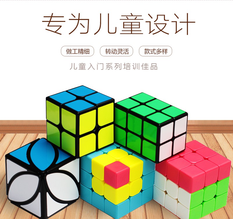 3阶初学幼儿园儿童入门一阶玩具火焰山 三明治汉堡 毛毛虫 布丁魔方