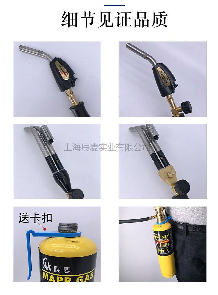 高温无氧焊枪mapp气体小型家用焊接维修空调冰箱铜管焊炬焊枪mapp气一
