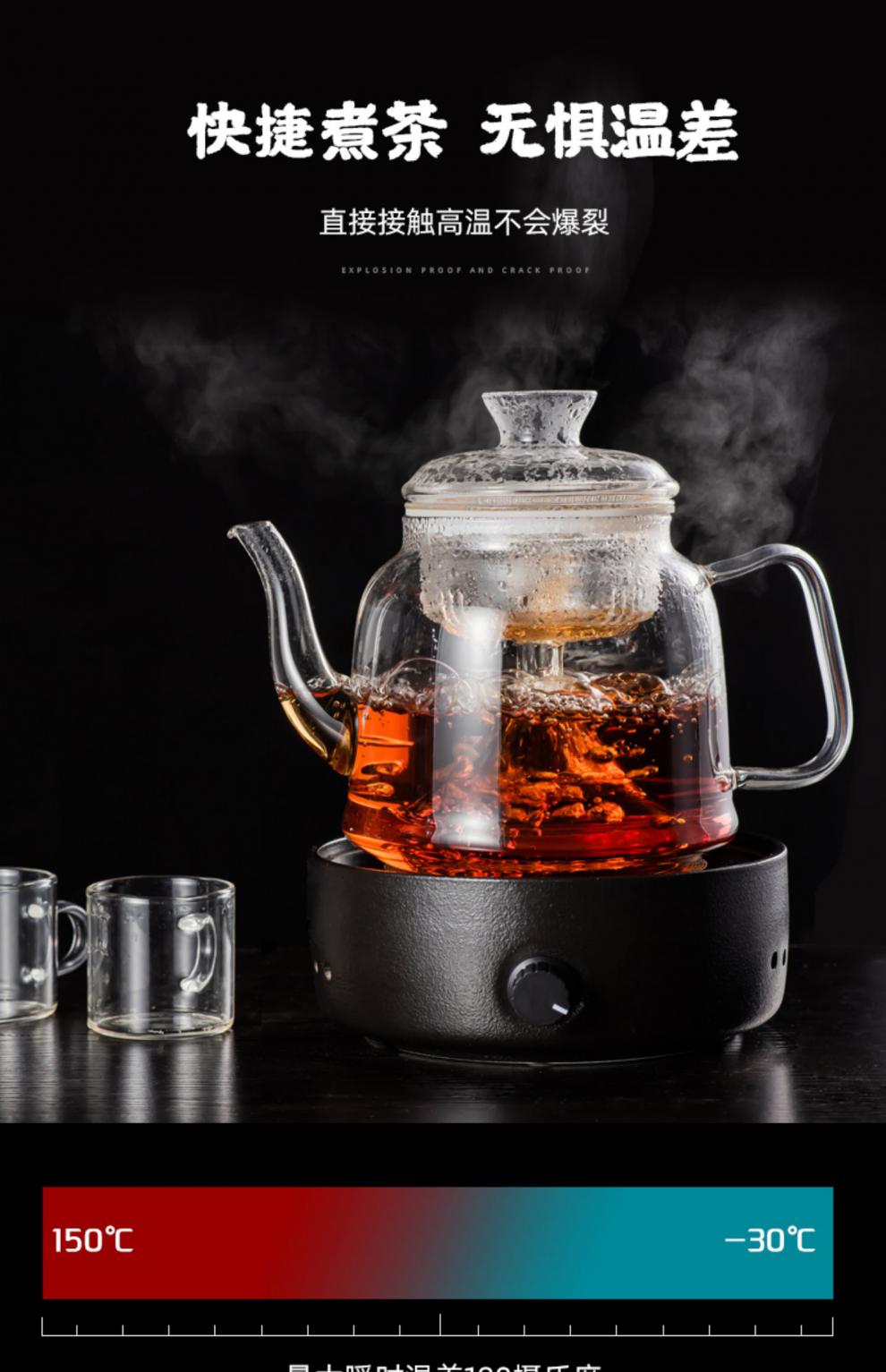 2022新款电陶炉煮茶器煮茶壶套装家用蒸茶专用玻璃电磁烧水养生茶具蒸