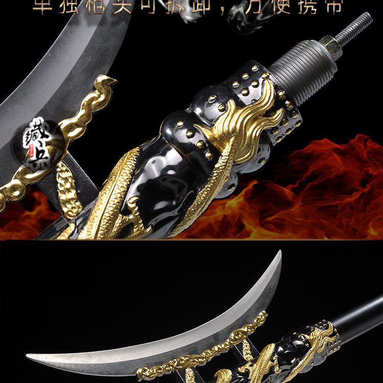 龙泉十八般方天画戟丈八蛇矛青龙戟春秋红缨枪未开刃 白色 60°以上