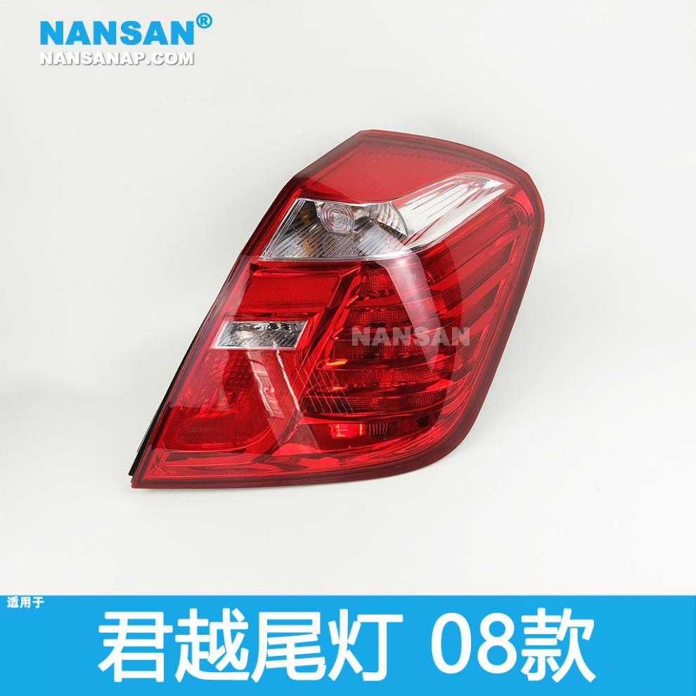 适用于别克君越后尾灯总成08款君越尾灯总成后灯刹车灯罩n24nb08款