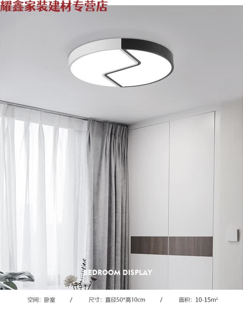 小米mi生态米家通用精灵智能灯具现代简约客厅灯led吸顶灯光全屋套餐