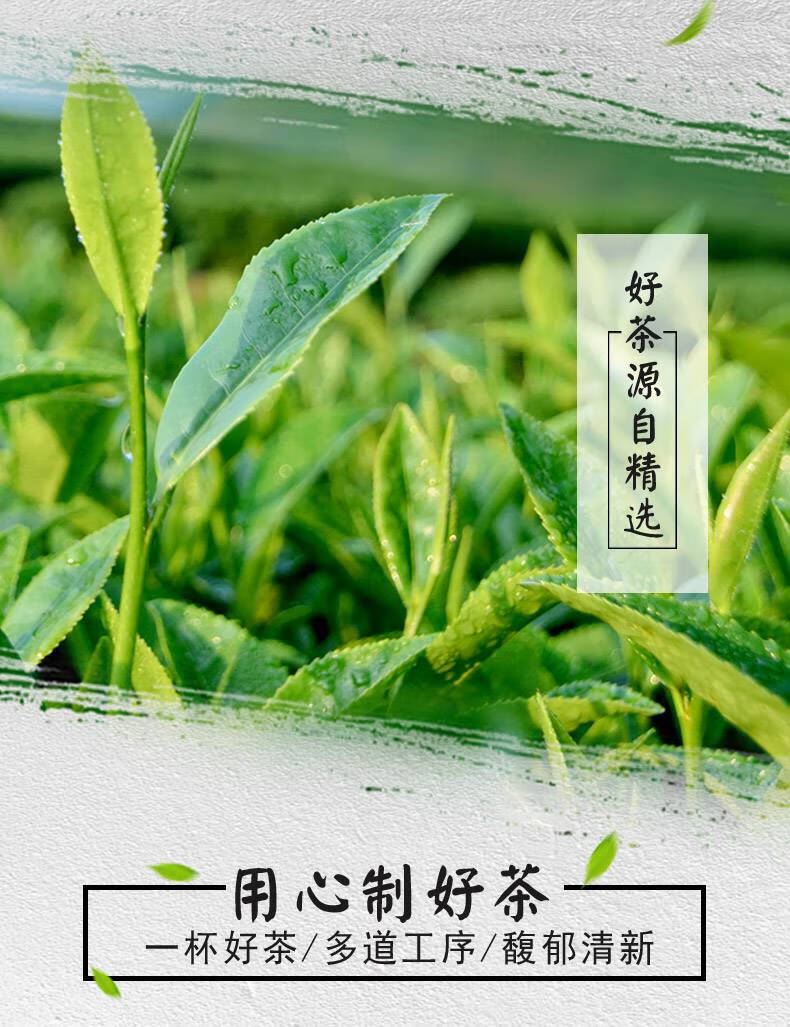 吴裕泰碧螺春新绿茶250克一袋原包装茶叶