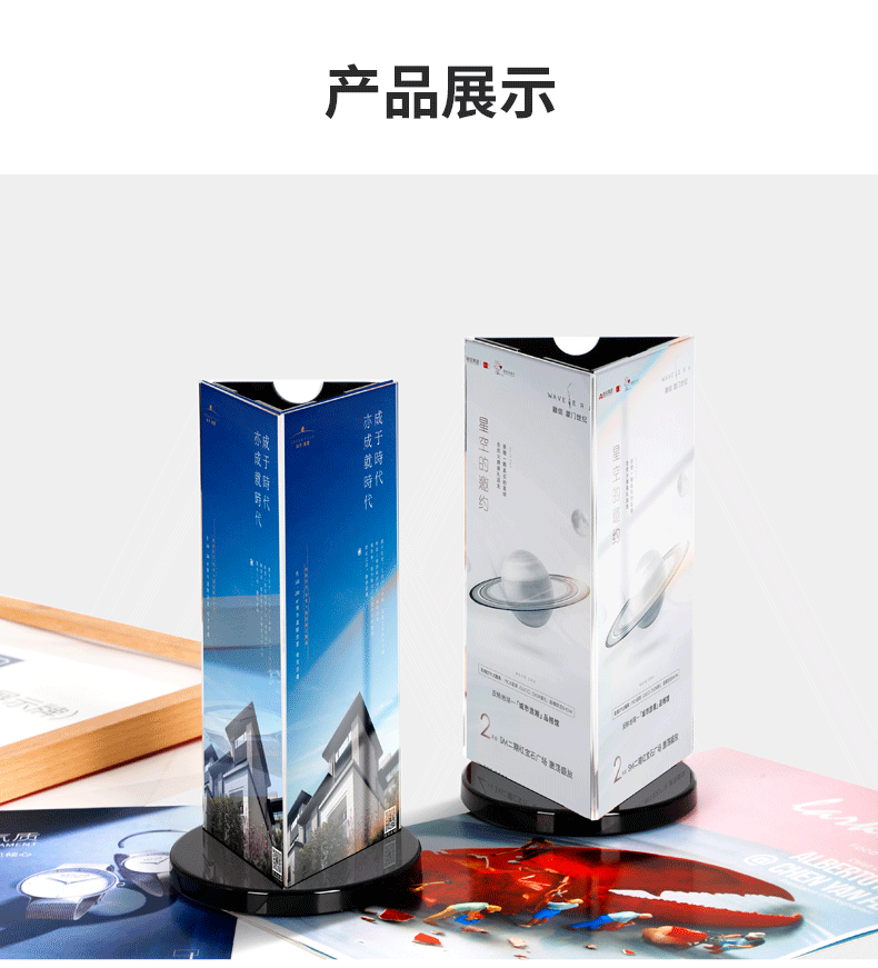 亚克力三面旋转台卡 桌面酒水牌 三角转牌价格展示牌 三角形桌牌