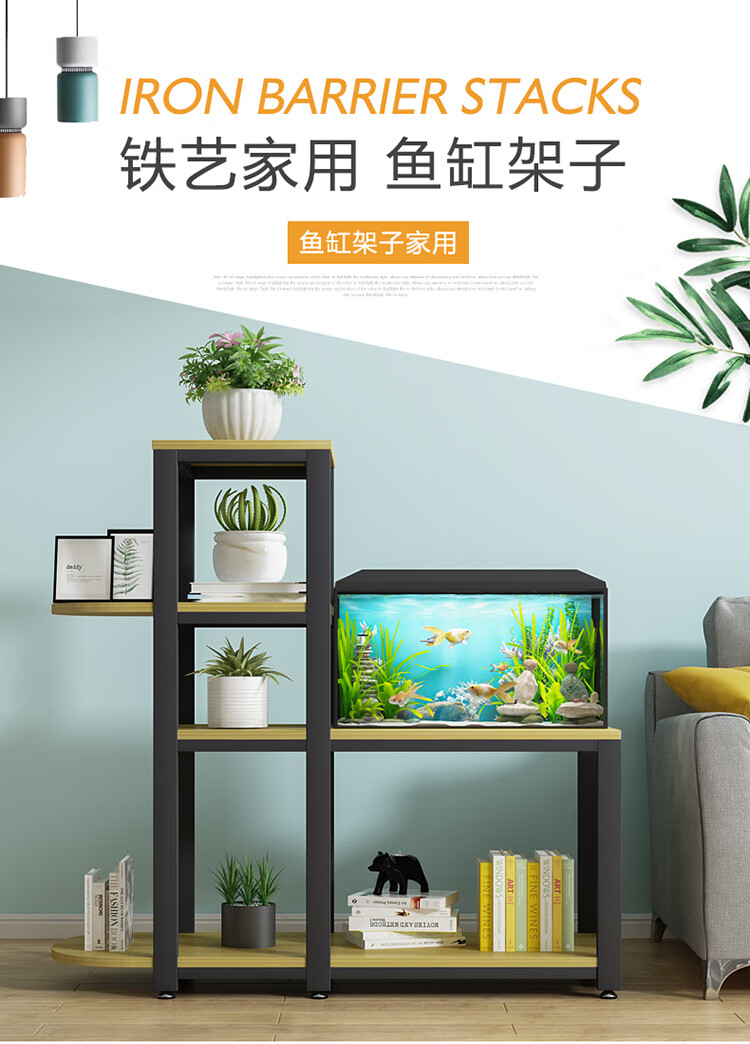 鱼缸架子实木 实木鱼缸置物架客厅简约鱼缸底柜铁艺龟缸架子阳台花架