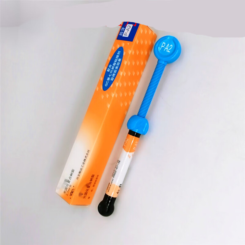 牙科材料 复合纳米树脂光固化复合树脂 纳米树脂 前牙a3【图片 价格