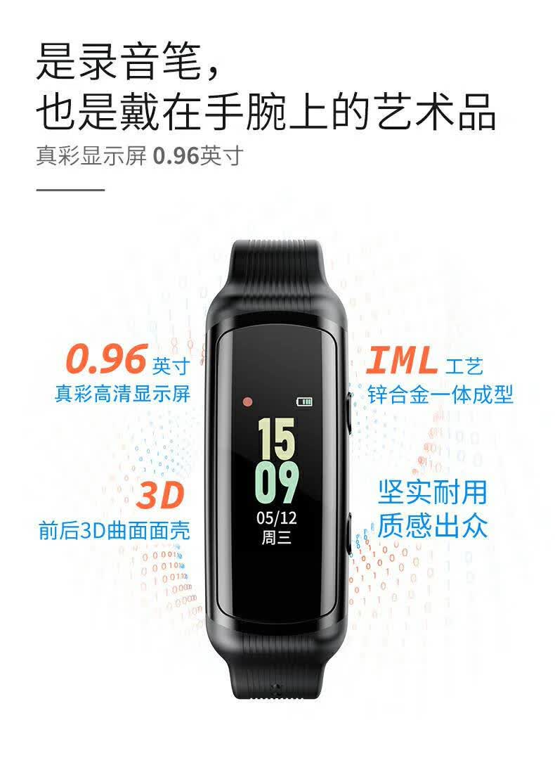 纽曼(newmine)录音笔随身w2录音手环专业高清降噪4s店录音神器 黑色