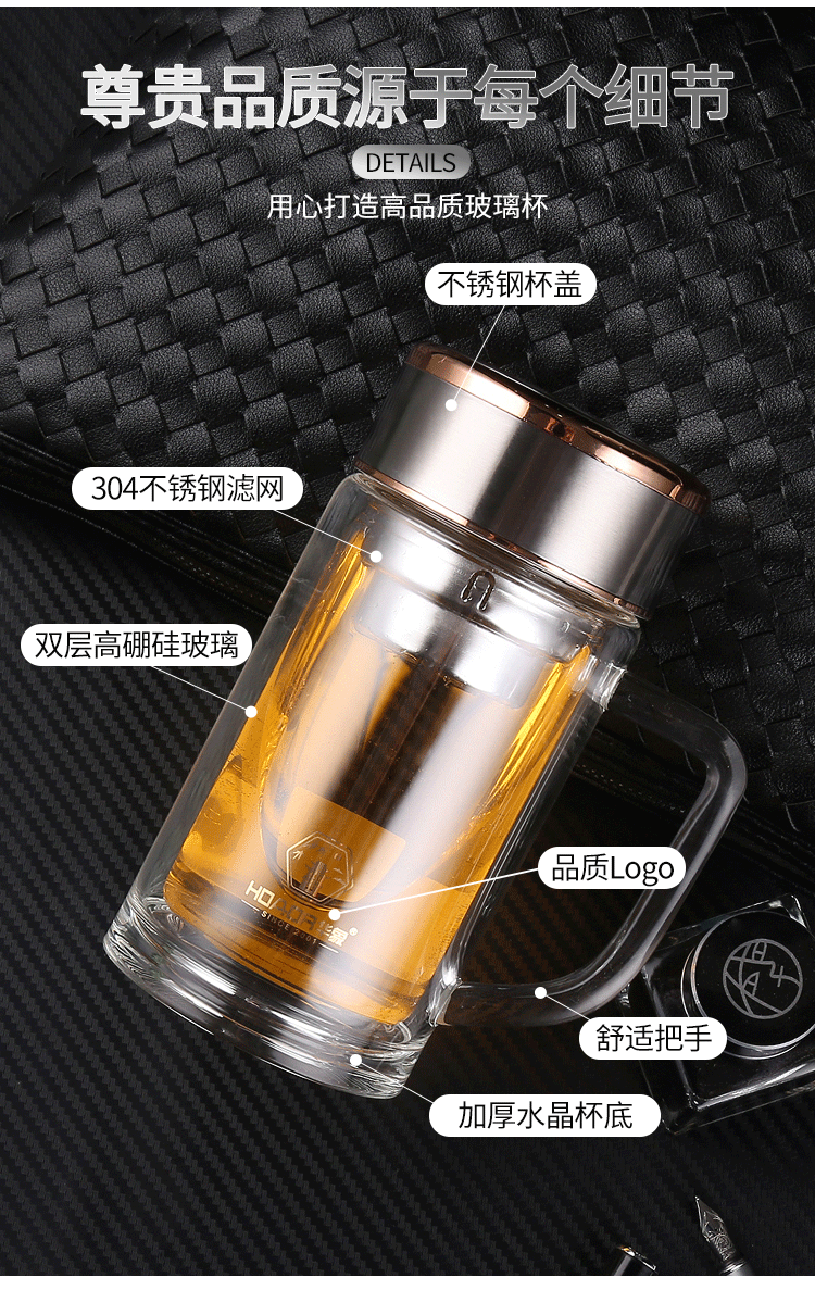 华象玻璃杯华象加厚高鹏硅耐髙温男士耐热透明玻璃杯双层带过滤网茶