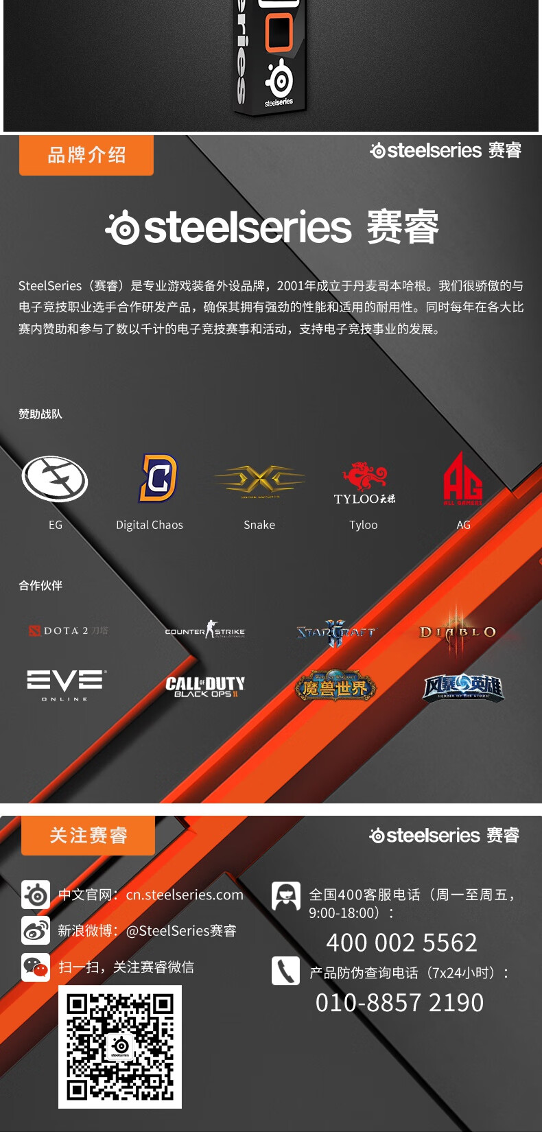 【ququ】赛睿旗舰同款qckheavy鼠标垫赛睿游戏吃鸡橡胶防滑加厚鼠标垫