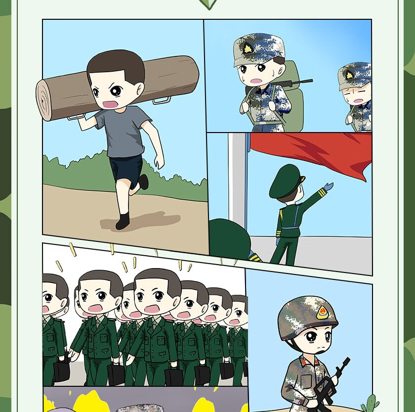 赠正版战友请入列曾小萌漫画部队生活漫画军人生活漫画军迷漫画萌写