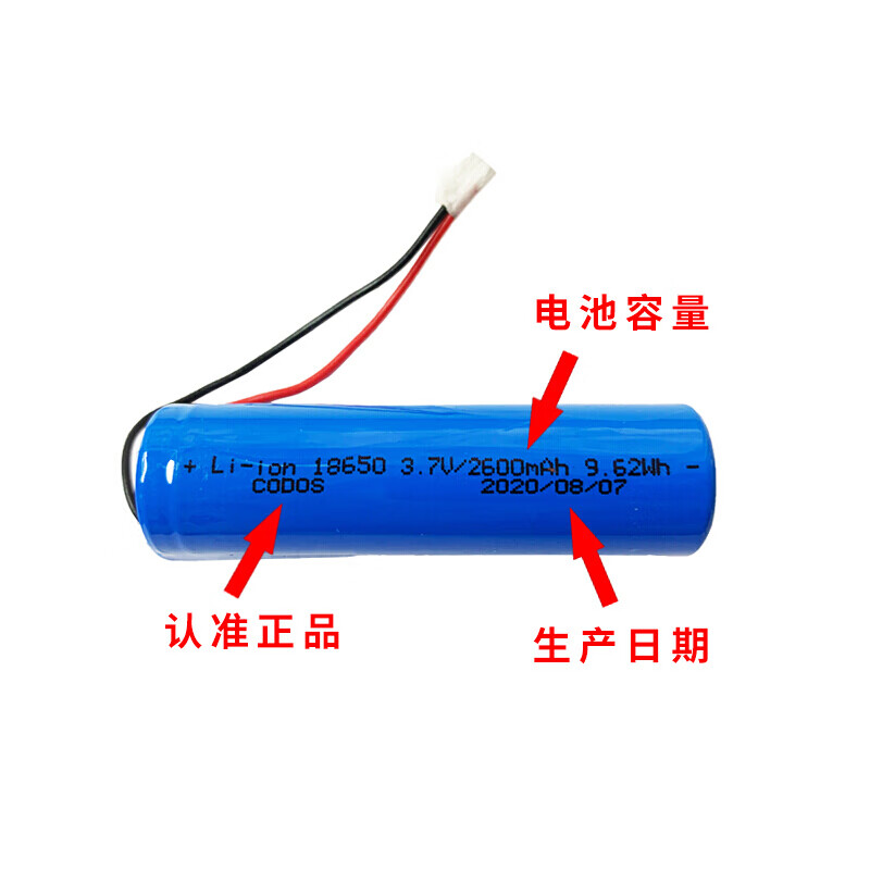定制codos科德士各电剪原装电池100022002600毫安锂离子电池推子