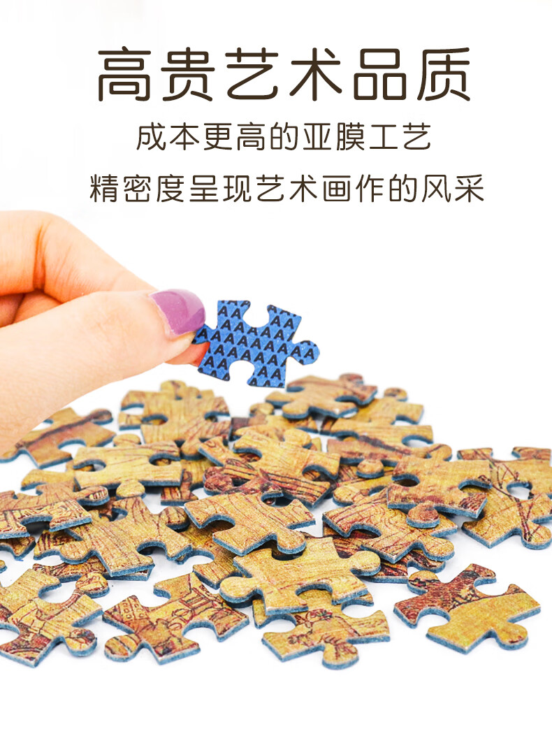 10000块拼图难度清明上河图拼图1000片成年减压大型成人10000块5000高