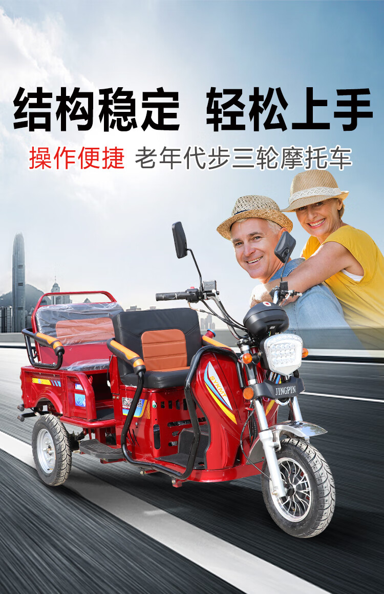 新阳光燃汽油三轮摩托车水冷助残车老年人代步小型摩托车厂家直销 150