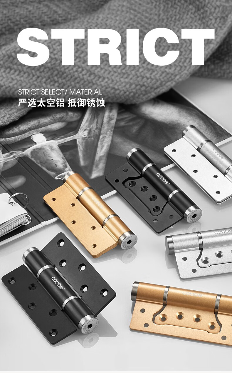 卡贝（cobbe）隐形门合页液压缓冲子母合页闭门器自动闭门明装自由定位阻尼合页自闭合速度可调 黑色子母-液压轻音款-单片装*5寸-店长推荐