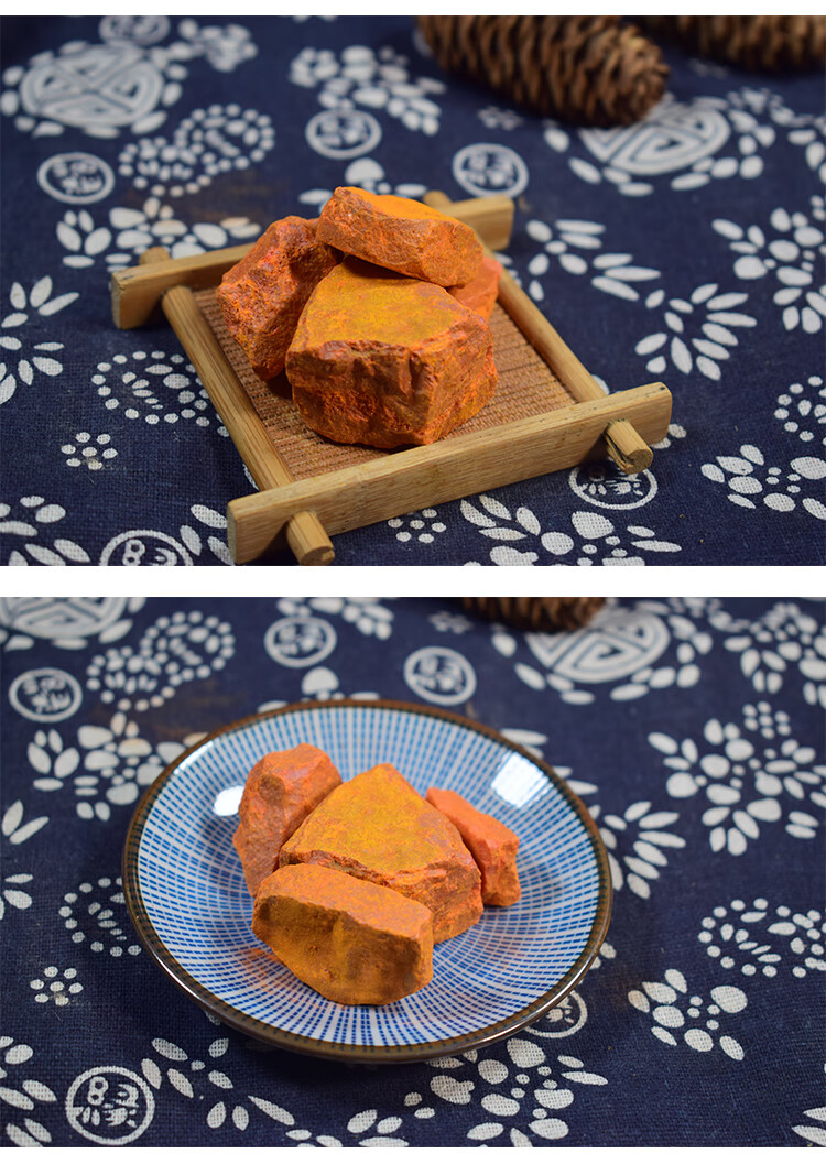 端午用家用香薰粉50g 天然雄黄矿石中药雄黄连中药材天然50g克虎杖