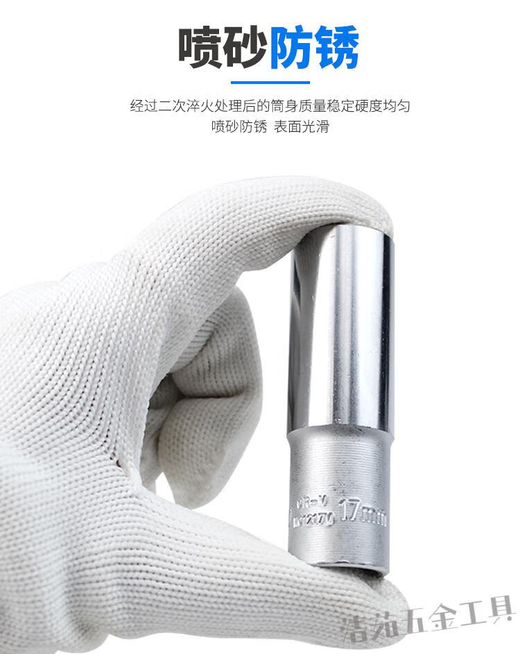 定制12角梅花套筒头套装加长12大飞接口花键多角十二花套筒白加长梅花