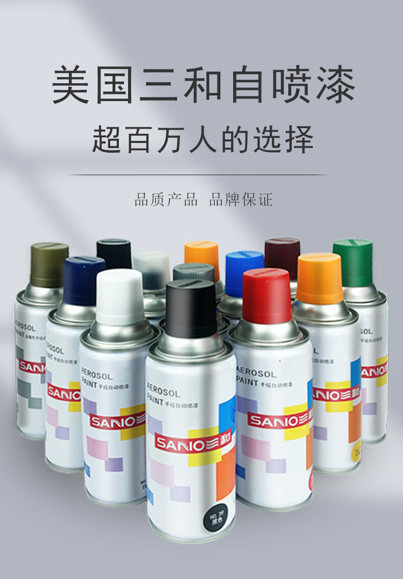 earcum定制三和自喷漆金色钻石金银色修补涂鸦喷漆家具木门手摇式自动