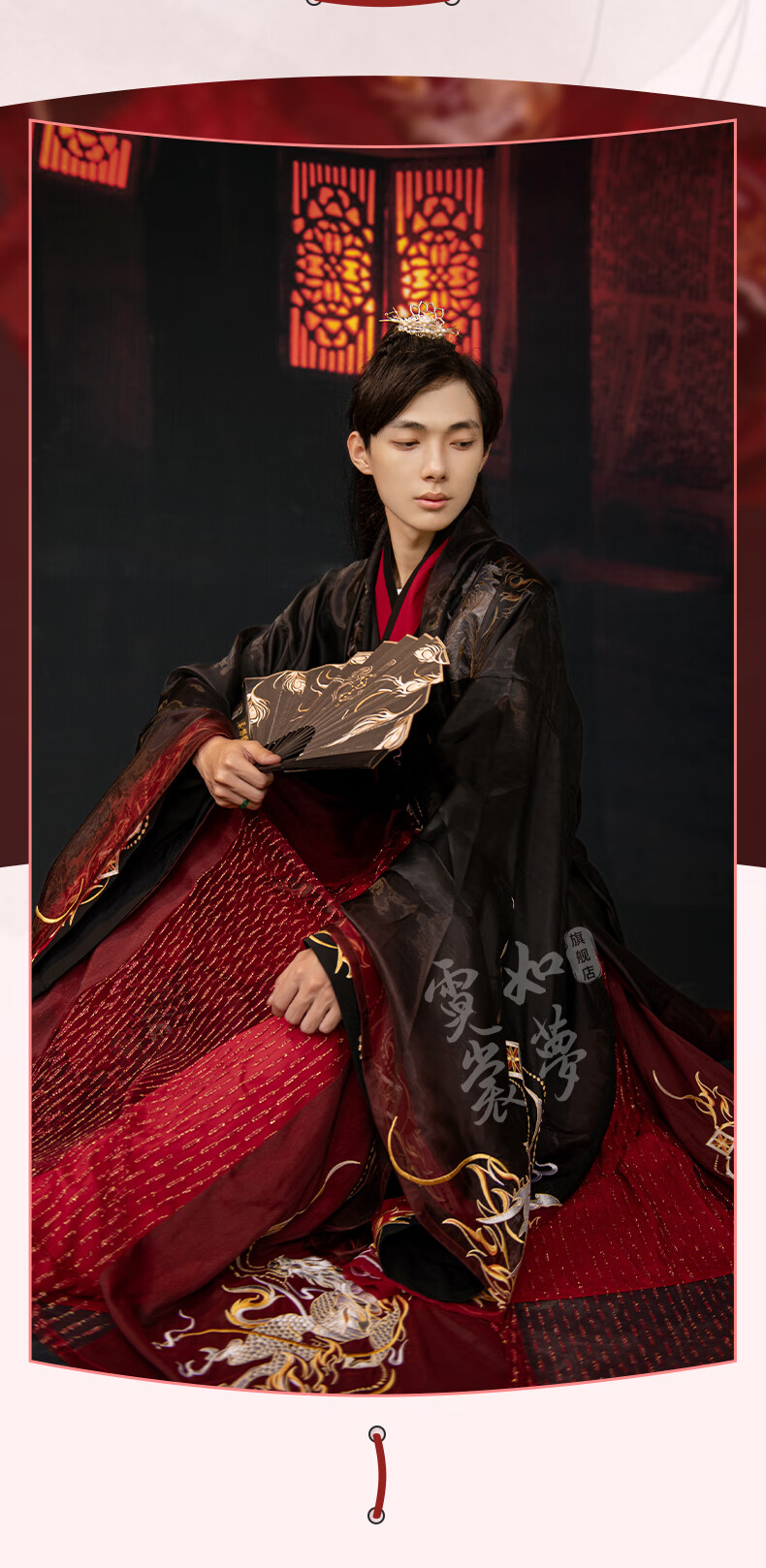 nasa潮牌男装麒麟 汉服男红色交领大袖日常秋冬季新款 黑红交领上襦