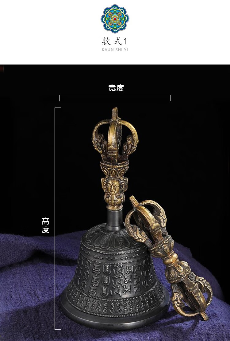 威艾15斯(vs)艾玛火 尼泊尔纯铜八股金刚铃杵铃铛密宗法器多款可选