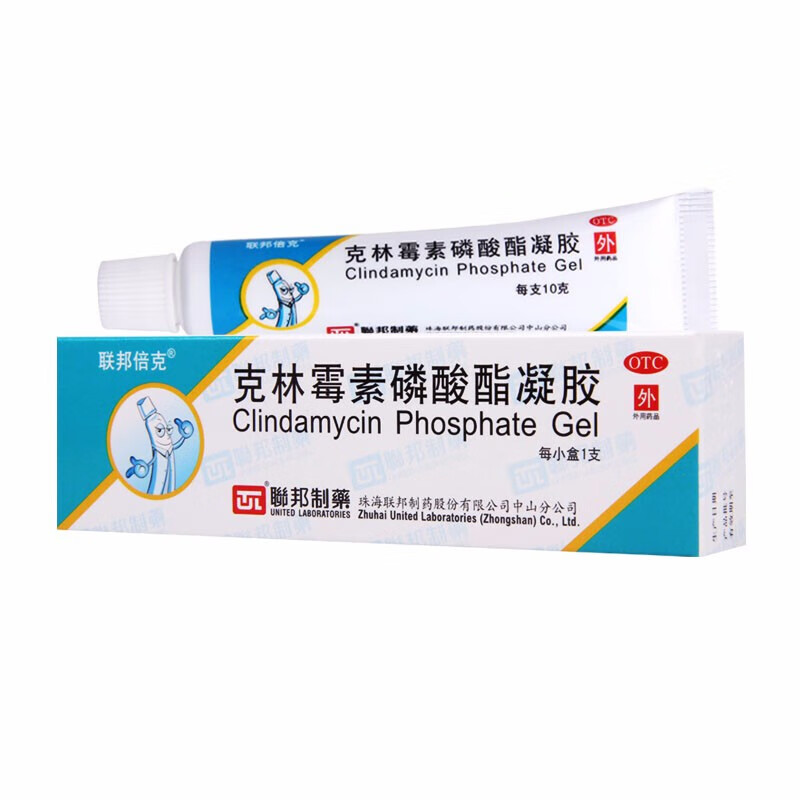 联邦 克林霉素磷酸酯凝胶10g寻常痤疮痘痘消炎祛痘软膏痤疮膏去痘痘