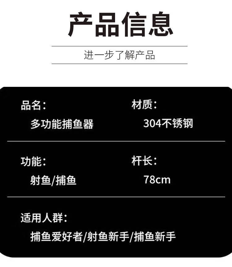 滑膛户外弹弓 全自动远距离神器枪箭捕鱼打渔发镖谢弹弓专用 渔猎