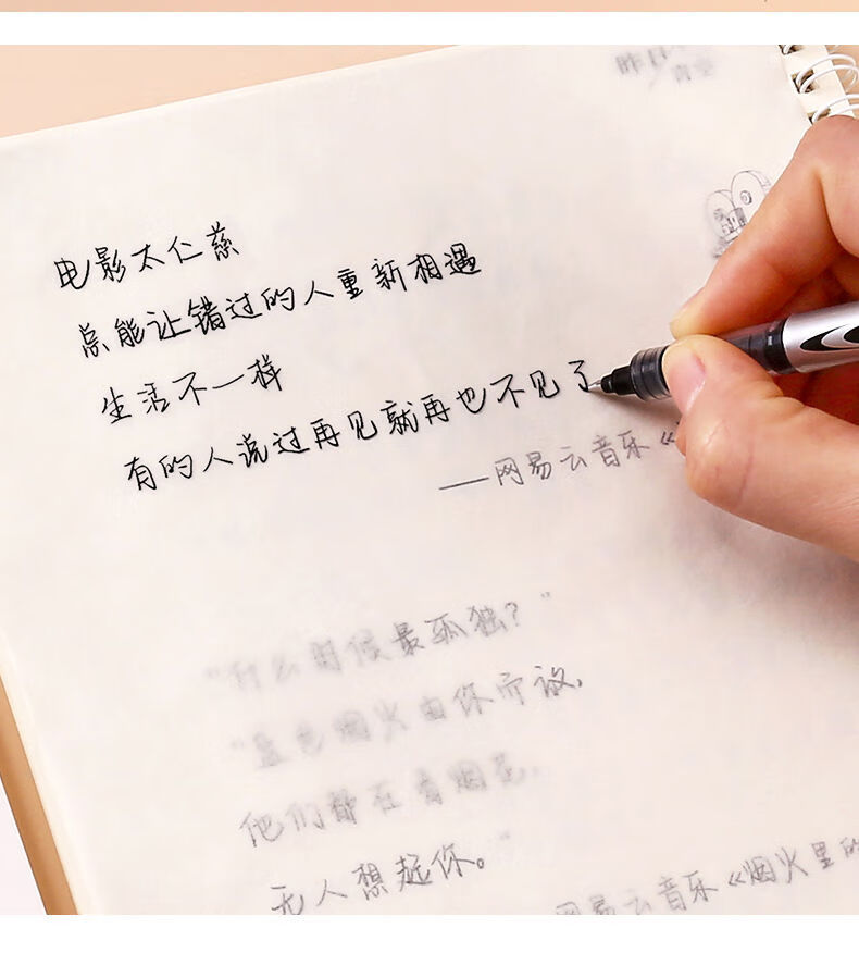 集物社 字帖女生鲸落体手写体成人行楷书速成字体临摹练字帖大学生