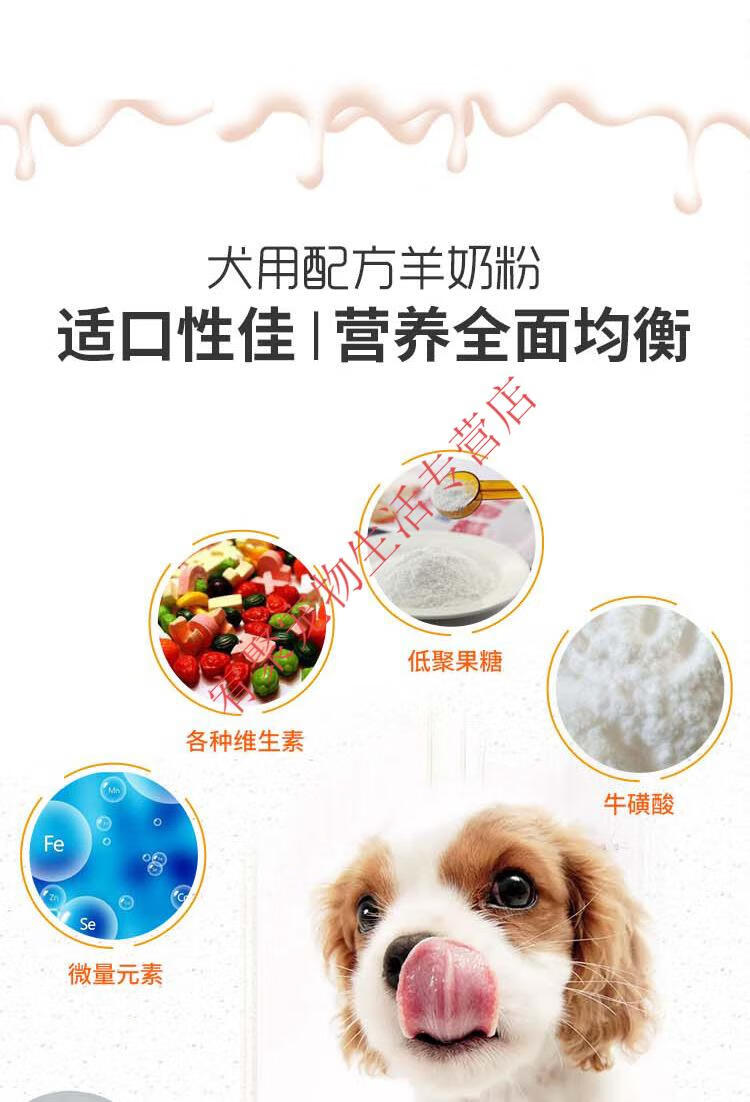 京选乐宝系列宠物品狗奶粉营养关节片益生微量元素肠乐康益生5g12袋盒