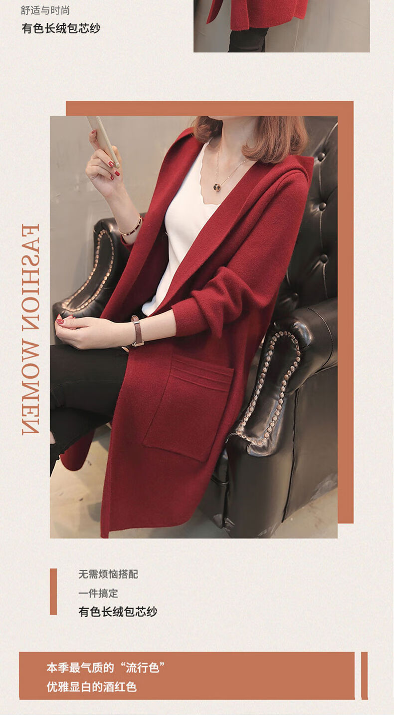羊毛开衫毛衣外套女秋冬新款宽松中长款女士针织外搭连帽大衣红色l
