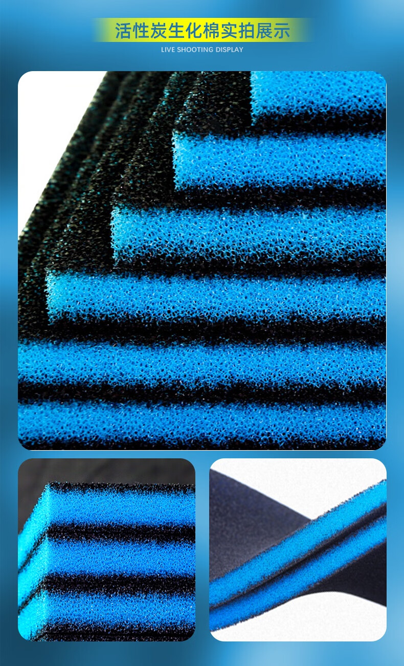 鱼池户外过滤棉室外过滤桶鱼缸水循环过滤箱过滤材料净水海绵pfu系列