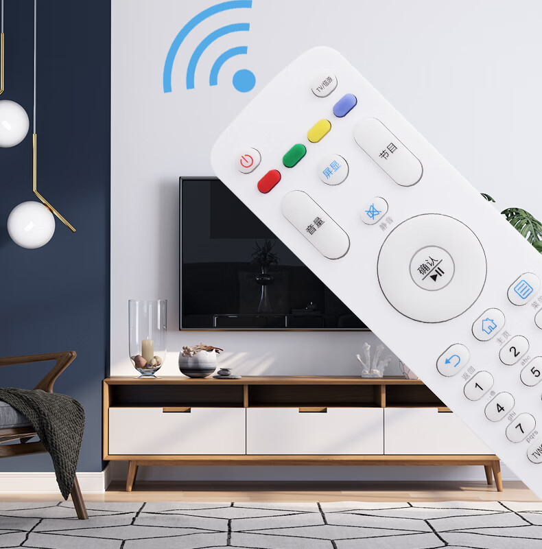 定制海尔mooka摩卡统帅智能液晶电视机全通用htr-a07/b/m/l htr-a03 a