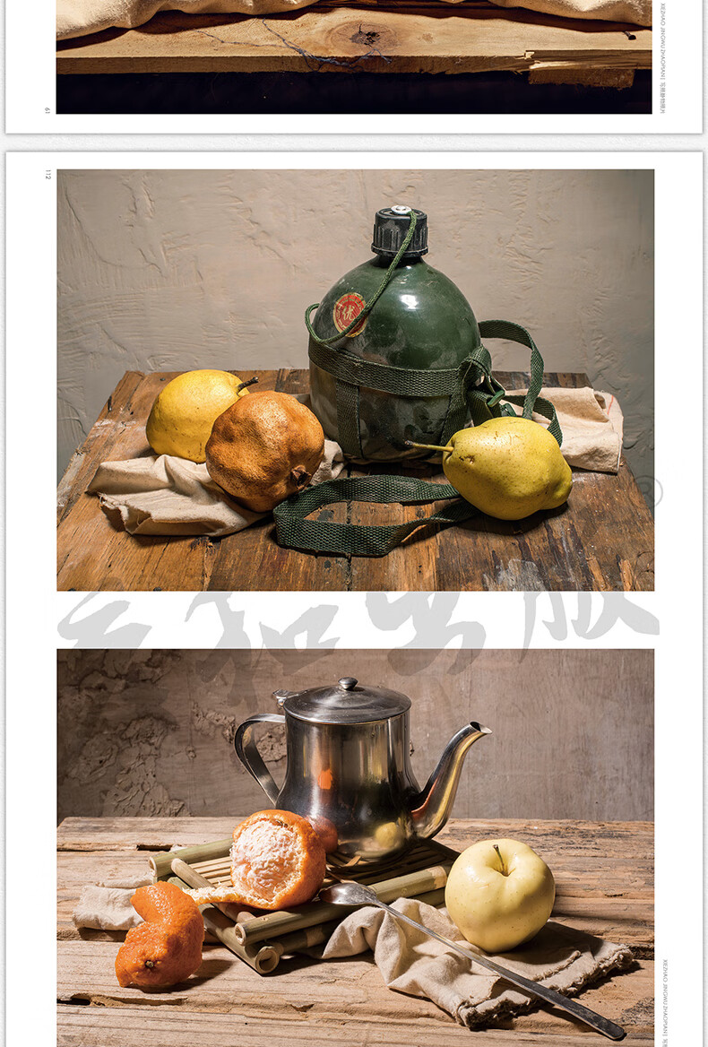 写照素描静物写生照片书临摹对画素材构图单体组合几何体陶罐蔬果器皿