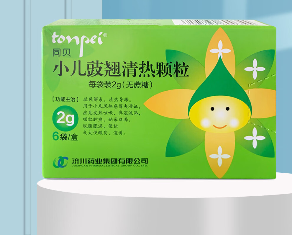 同贝 小儿豉翘清热颗粒(无蔗糖) 2g*6袋/盒疏风解表,清热导滞.