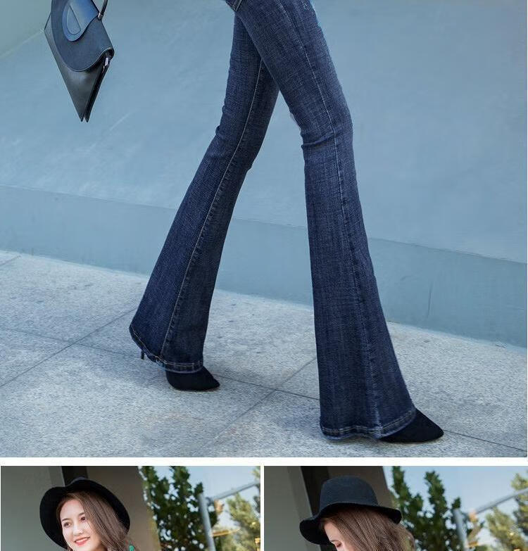 恒源祥喇叭裤女春款高腰微喇牛仔裤2021年大嗽叭黑色拖地潮秋装女式垂
