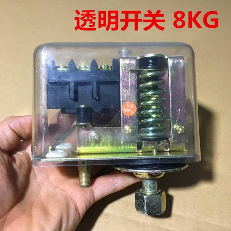 空压机压力开关控制器压缩机配件减压阀气泵开关阀空气调压启动nifa