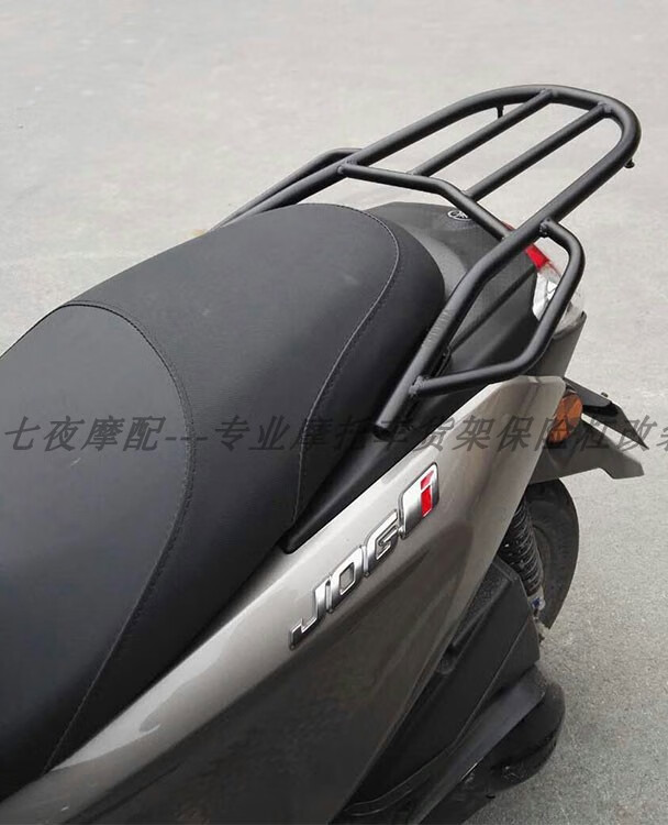 适用于雅马哈旭鹰巧格i赛鹰福禧喜巡鹰125后货架尾架尾箱改装支架