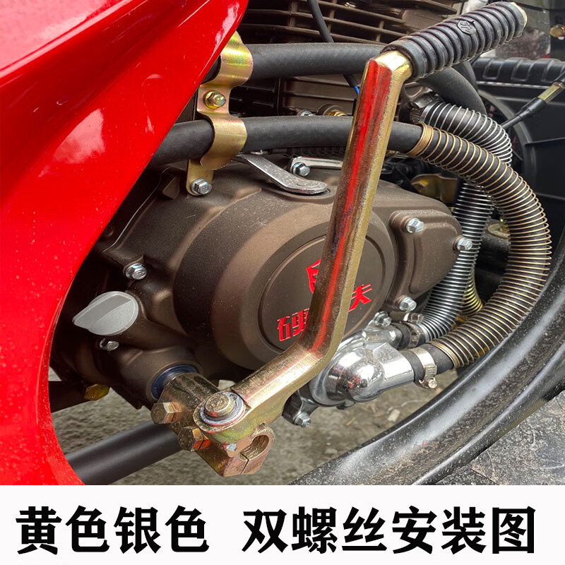 三轮摩托车配件三轮车150175200脚启动杆打火杆三轮车打火棍黄色双丝