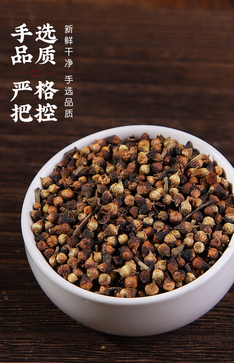 同仁堂水翁花500g干货非野生水雍花水榕花泡水中药材