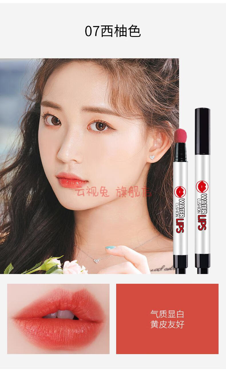 newface花漾盈润气垫口红触感柔软滋润显色保湿口红新面孔31437西柚色