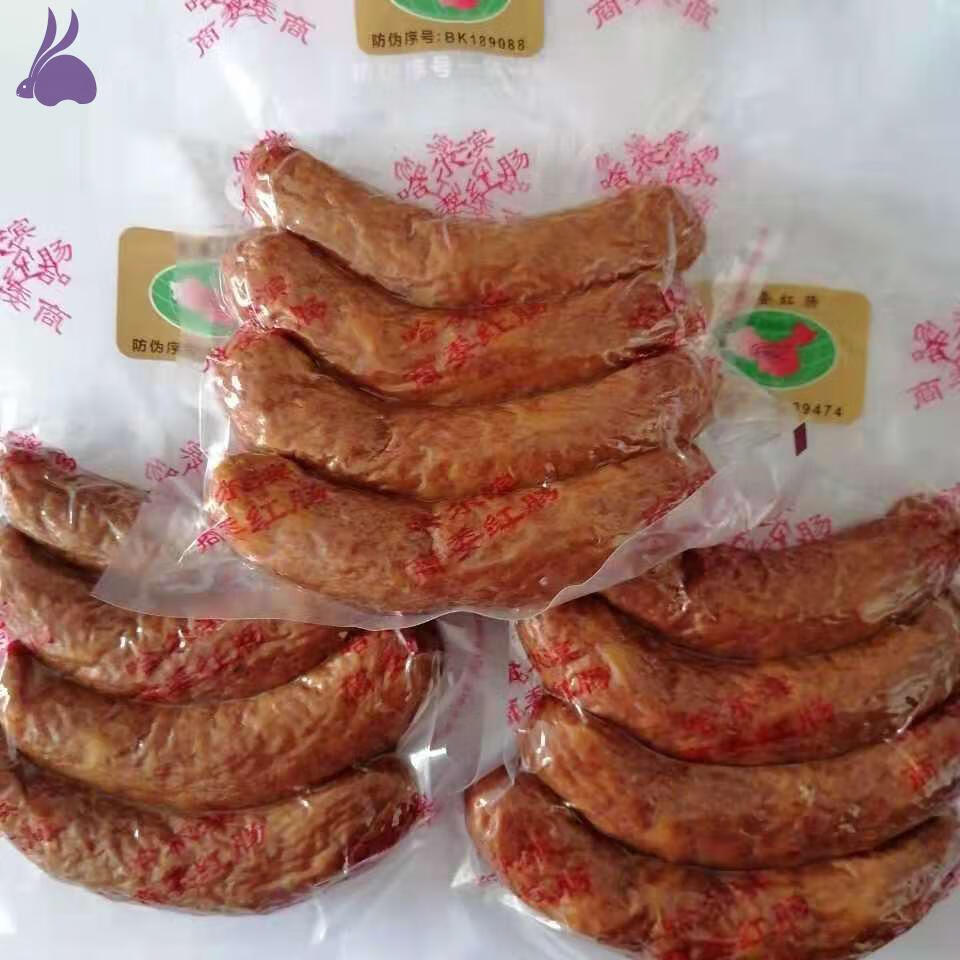 五折哈尔滨红肠塑封散装商委红肠1袋1斤11斤蒜香味零食蒜香味道商委