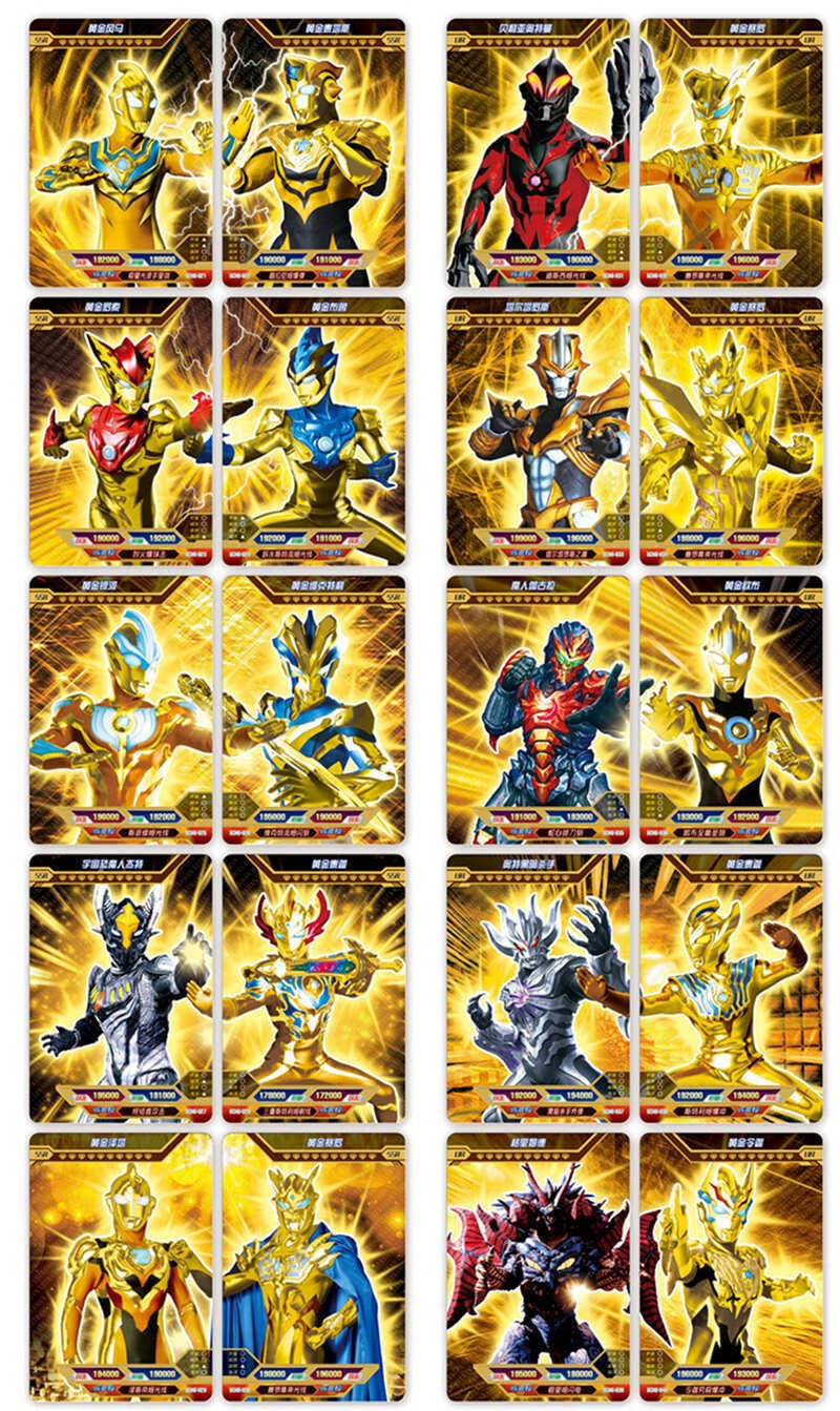 奥特曼卡片单卖奥特曼金卡片全套稀有3d泽塔令迦赛罗诺亚怪物金冠卡20