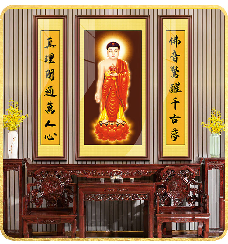 农村堂屋香火中堂祠堂牌匾挂画客厅观音佛字大堂大厅佛堂装饰字画 zth