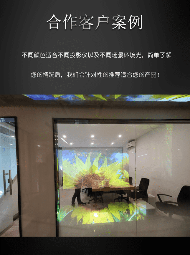 韩国全息投影膜店铺橱窗玻璃贴膜正投背投双面成像互动投影 背投深灰1