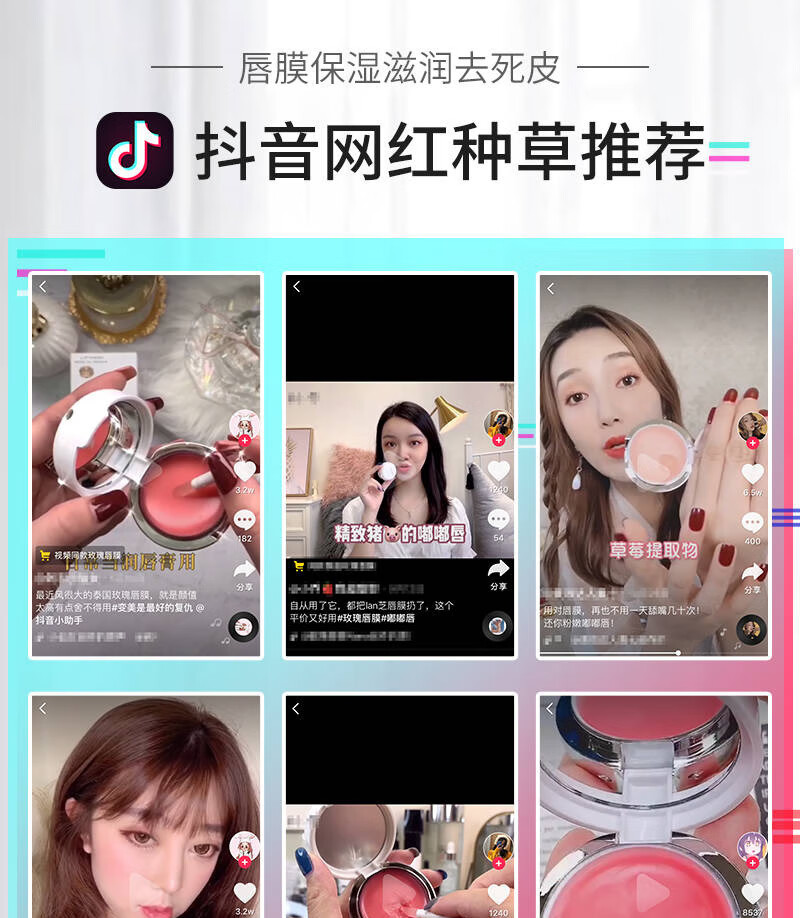 睫蓓夜间睡眠气垫唇膜去死皮淡化唇纹保湿滋养润补水润唇膏 樱桃夜间呵护唇膜（两盒装）