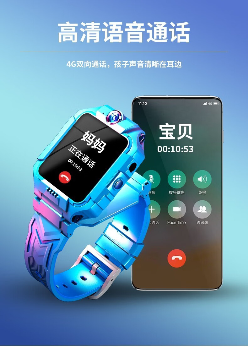 官方小天才电话手表q1a同功能d2升级d34g通视频通话儿童智能电话手表