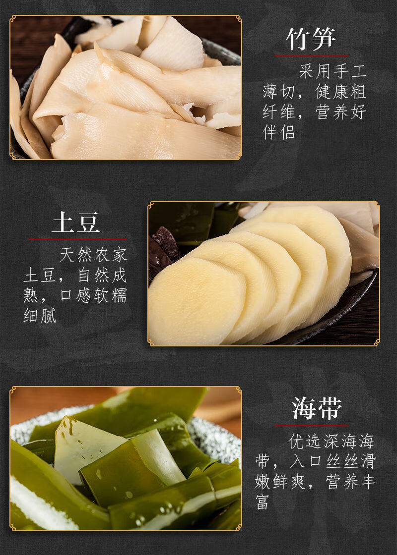 小火锅食材袋装蔬菜包配菜自热小包装真空一人宿舍速食方便150g15袋